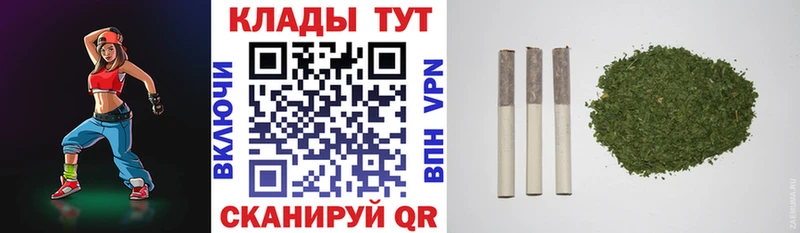Купить наркотик Фокино КОКАИН Меф мяу мяу Гашиш АМФЕТАМИН Канабис