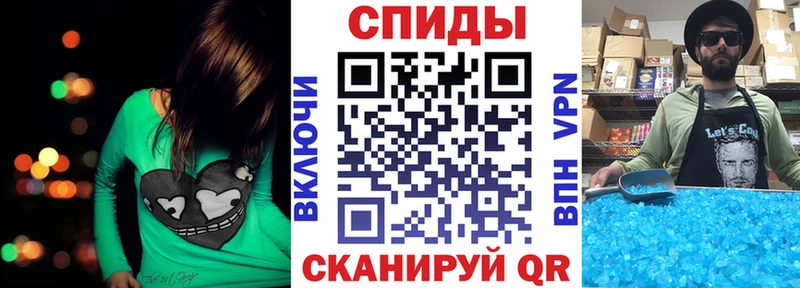АМФ 97% Фокино