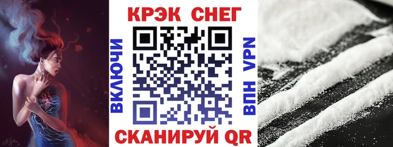 купить наркоту Фокино КОКАИН Columbia