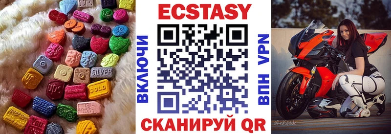 hydra как войти  Фокино  ЭКСТАЗИ 250 мг 