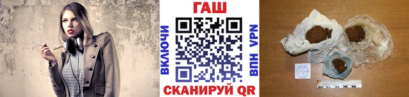 ГАШ гашик omg tor Фокино