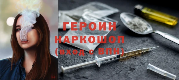 прущий лед Медногорск