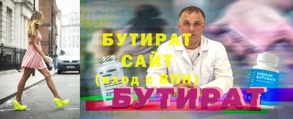 прущий лед Медногорск