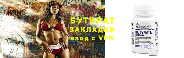 прущий лед Медногорск