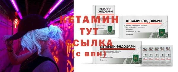 прущий лед Медногорск