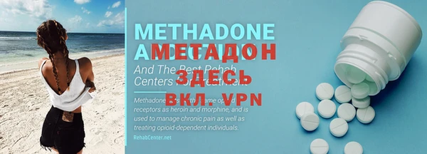 прущий лед Медногорск