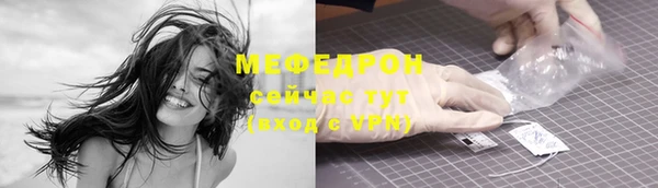 МДПВ Мегион