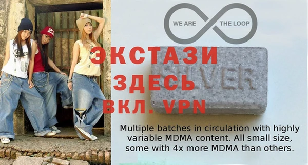 МДПВ Мегион