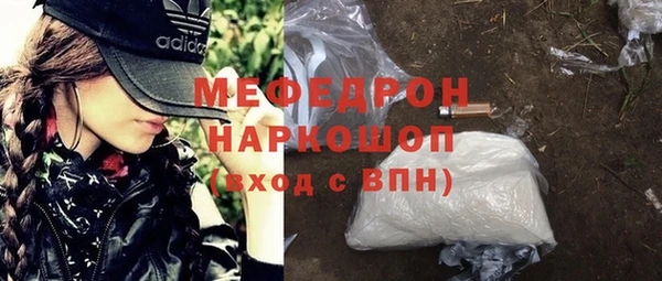 прущий лед Медногорск