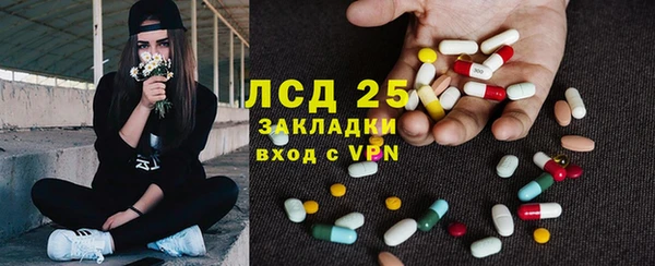 прущий лед Медногорск