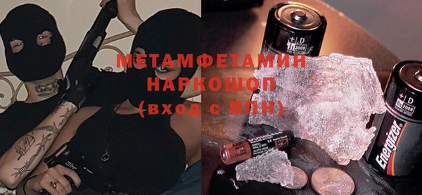 прущий лед Медногорск