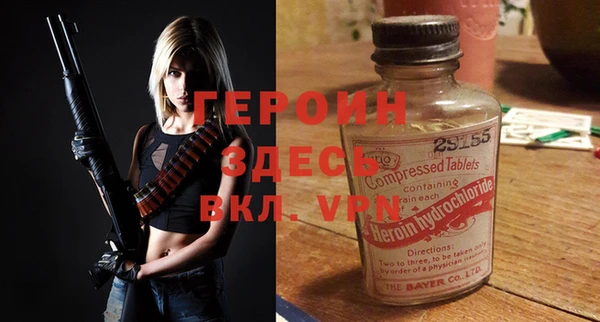 прущий лед Медногорск