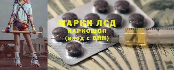 прущий лед Медногорск