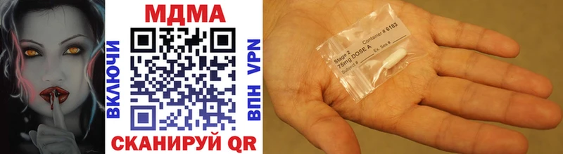 MDMA кристаллы  Фокино 