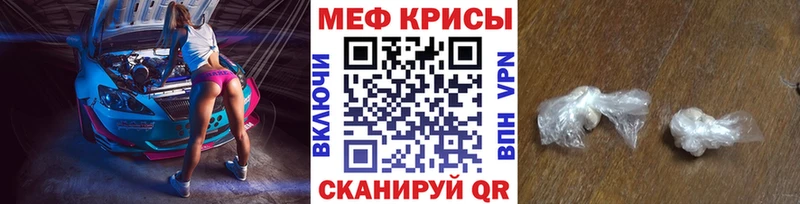 Мефедрон mephedrone  KRAKEN вход  Фокино 