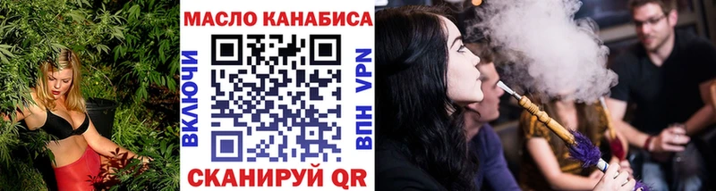 купить наркотик  Фокино  ТГК жижа 