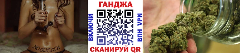 магазин продажи   Фокино  Бошки Шишки план 